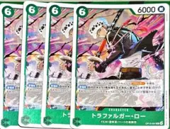 ワンピースカード　トラファルガー・ロー　R 美品