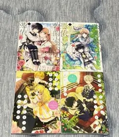 ある日、お姫様になってしまった件について 公爵家のメイドに憑依しました 1～2巻