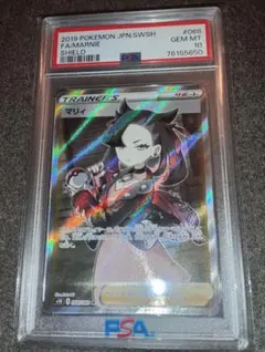 2026年最新】マリィ sr シールド psa10の人気アイテム - メルカリ