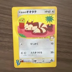 2026年最新】アカネのオオタチの人気アイテム - メルカリ