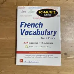 French Vocabulary 第四版 320エクササイズ