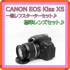 2025年最新】eos kiss x5の人気アイテム - メルカリ