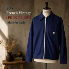 70s フランス製 PRESTIL トラックニット マリン トラックジャケットのサムネイル