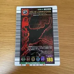 ムシキング2006DS　グランディスオオクワガタ　アダーコレクション