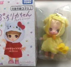 ぷちリカちゃん　ポムポムプリン　サンリオ　コラボ