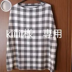 授乳ケープ　Copper Pearl コッパーパールのサムネイル