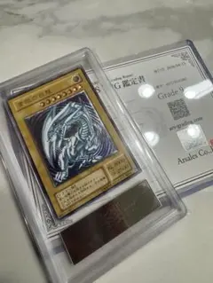 ARS9】青眼の白龍 レリーフ SM-51 - メルカリ