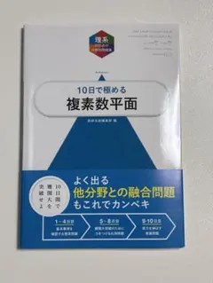 なり様 リクエスト 2点 まとめ商品
