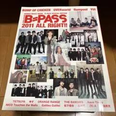 2026年最新】b pass BUMP OF CHICKENの人気アイテム - メルカリ