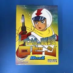 2026年最新】レインボー戦隊ロビン [DVD]の人気アイテム - メルカリ
