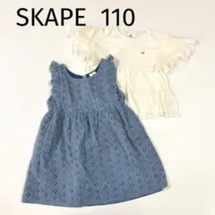 SKAPE 110 ワンピース　カットソー　セットのサムネイル
