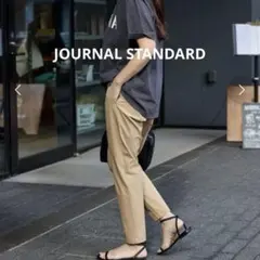極美品　ジャーナルスタンダード　リネンナイロンストレッチテーパードパンツ25SS