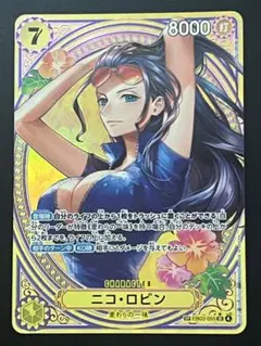 2026年最新】ニコ・ロビン SPの人気アイテム - メルカリ
