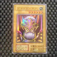 遊戯王OCG ジャッジ・マン スタジオダイス版 - メルカリ