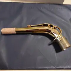 Selmer セルマー　SERIEⅢ アルトサックス ネック ゴールドプレートのサムネイル
