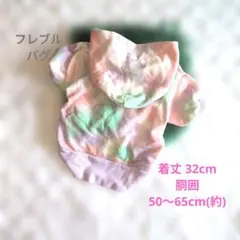 おもち様 リクエスト 2点 まとめ商品