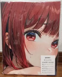 高画質 アニメ キャラクター バスタオル タオル タペストリー SCT