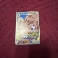 Item thumbnail for item 6b4d0eb6-7288-4d25-8193-40ea3086a32c