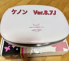 2026年最新】ケノン 8.7の人気アイテム - メルカリ