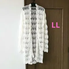 【新品未使用】レース編みカーディガン　ロング　ホワイト　生成色　麻混素材 LL