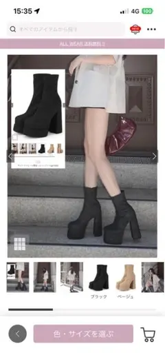 GRL チャンキーヒール厚底ショートブーツ