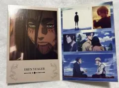 進撃の巨人　一番くじ　地鳴らし　メモリアルカード　エレン