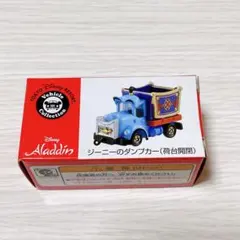 2025年最新】トミカ 料金所の人気アイテム - メルカリ