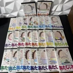 あたしンち 第3集 第4集 新あたしンち DVD 34枚セット - メルカリ