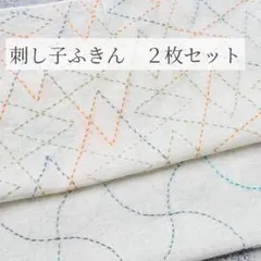 2026年最新】刺し子布巾の人気アイテム - メルカリ