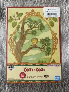 COJI-COJI ビジュアルボード