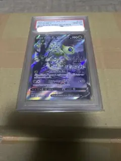 2025年最新】セレビィv sa psa10の人気アイテム - メルカリ