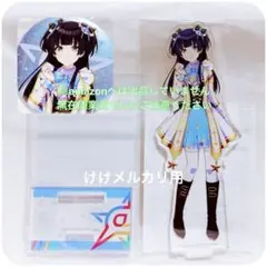 黛冬優子 ビッグ缶バッジ セット 未開封 完売品 シャニマス 黛冬優子 ビッグ缶バッジ セット 未開封 完売品 シャニマス 黛冬優子