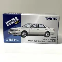 マークii