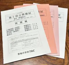 Item thumbnail for item e9ab9920-2db7-4b7c-8b92-87f01aa0d8d3