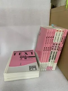 2025年最新】大原 税理士 dvdの人気アイテム - メルカリ