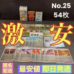 2026年最新】バラ売り ポケカの人気アイテム - メルカリ
