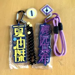 【呪術廻戦】夏油傑・禪院真希 USJコレクタブルストラップ キーチェーン