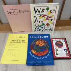 Labo Teaching ラボパーティー 絵本 DVDつき - メルカリ