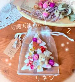 ＊mi._.na＊様 リクエスト 4点 まとめ商品