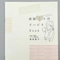 2026年最新】柴田星子の人気アイテム - メルカリ