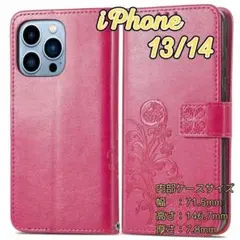 iPhone 13/14 手帳型ケース ピンク