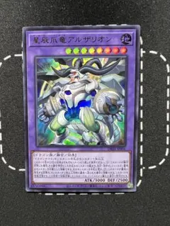 2025年最新】ドラゴンテイル デッキの人気アイテム - メルカリ