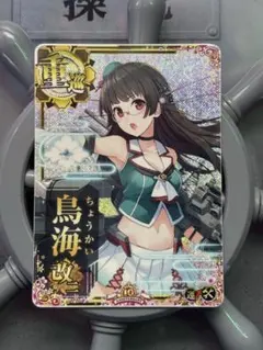 2026年最新】艦これ アーケード 増設の人気アイテム - メルカリ