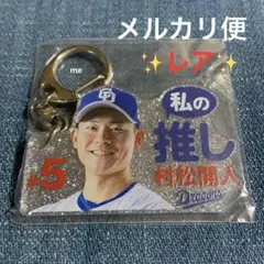 Item thumbnail for item 8e71d0c7-7430-4723-ac92-c3bef6f0ddc8