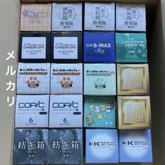 スタジオソータ SO-TA ブラインドボックス　ボックストイ 20個セット