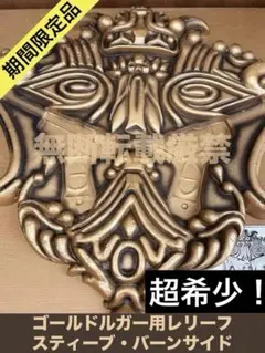 2025年最新】アシュフォード レリーフの人気アイテム - メルカリ