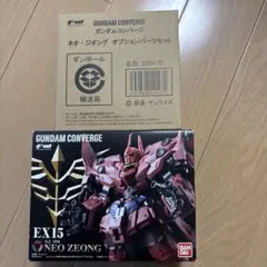 HGUC ネオ・ジオング 本体 プラモデル （組立済、パーツ欠け） - メルカリ