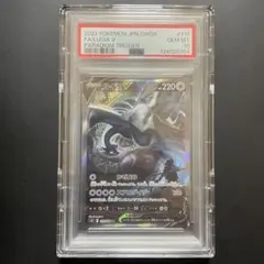 ルギアV SA PSA10 ポケモンカード ポケモンカード ルギアV SA PSA10 完美品の通販 ララ