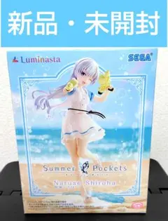 サマーポケッツ サマポケ 鳴瀬しろは 空門蒼 ルミナスタ フィギュア