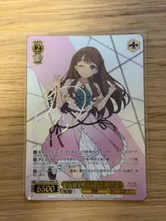 ヴァイスシュヴァルツ 青ブタ 気になること 牧之原 翔子 SP - メルカリ